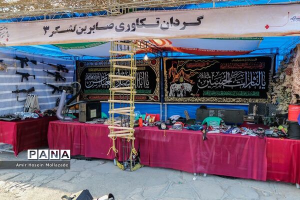 نمایشگاه هفته دفاع مقدس در ارومیه