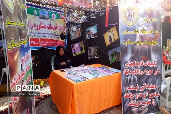 نمایشگاه هفته دفاع مقدس شهرستان ملارد