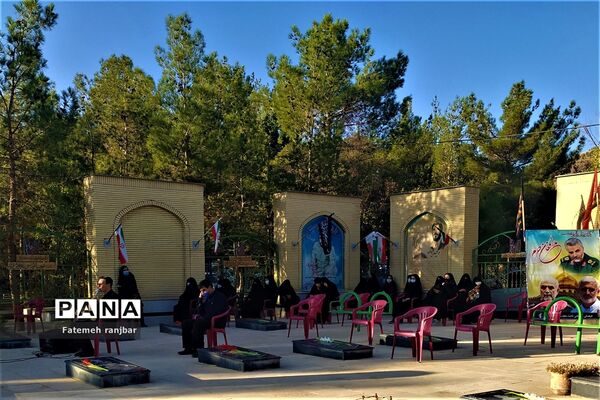 تجدید پیمان با شهدا در آباده