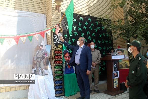 گرامیداشت هفته دفاع مقدس در شهرری