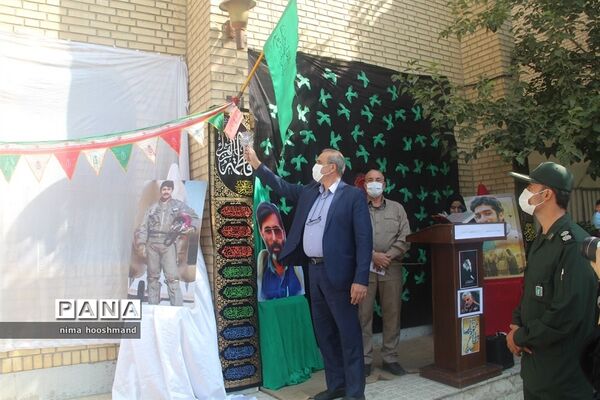 گرامیداشت هفته دفاع مقدس در شهرری