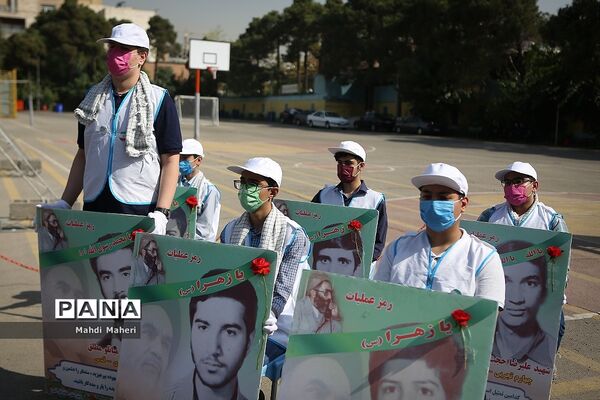 مراسم گرامیداشت چهلمین سالگرد دفاع مقدس
