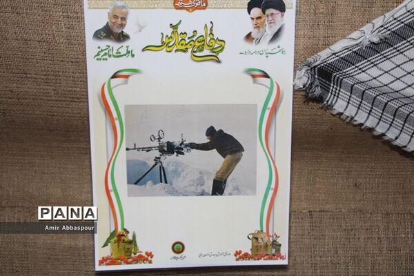 نشست بصیرتی هیات اندیشه‌ورز و شورای بسیج فرهنگیان خراسان جنوبی