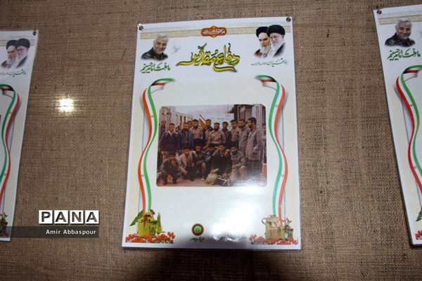 نشست بصیرتی هیات اندیشه‌ورز و شورای بسیج فرهنگیان خراسان جنوبی