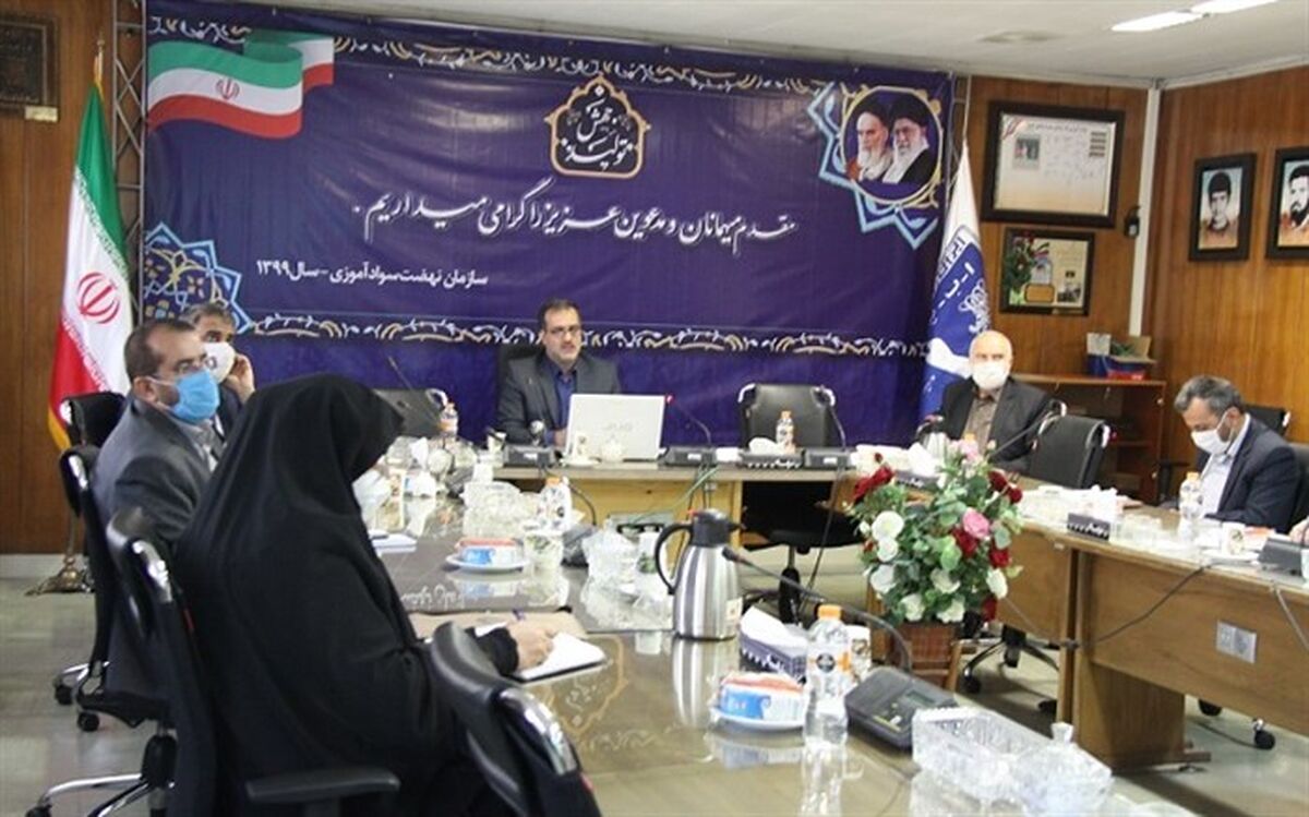 عملکرد و دستاوردهای سال 98 و کلاسگذاری 1399 سازمان نهضت سوادآموزی تبیین شد