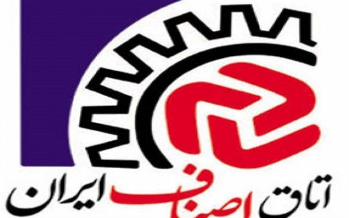 دیدگاههای بخش خصوصی در مصوبات مربوط به این بخش باید لحاظ شود