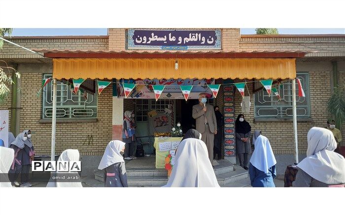 هزار بسته لوازم التحریر ویژه دانش آموزان کم بضاعت در مدارس  خلیل آباد توزیع خواهد شد