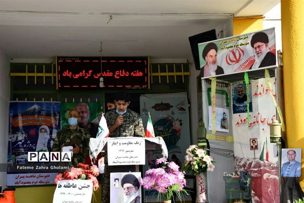 زنگ جشن عاطفه‌ها در محمودآباد