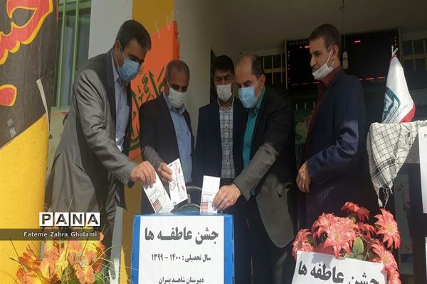 زنگ جشن عاطفه‌ها در محمودآباد