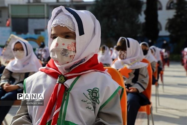 آوای مهر و عاطفه در مدارس استان گلستان