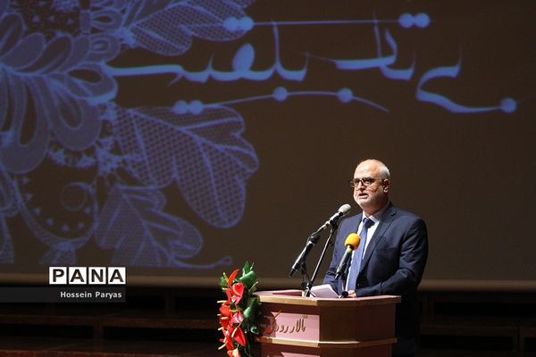 رونمایی از نماهنگ «بی تابی بلقیس»