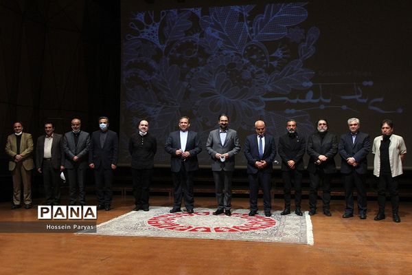 رونمایی از نماهنگ «بی تابی بلقیس»