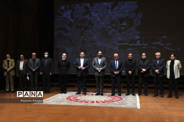 رونمایی از نماهنگ «بی تابی بلقیس»