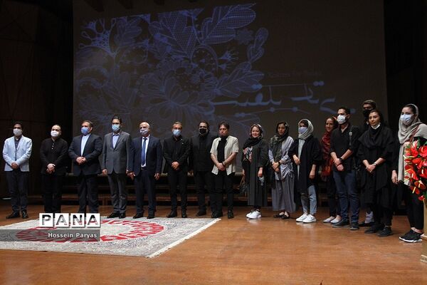 رونمایی از نماهنگ «بی تابی بلقیس»