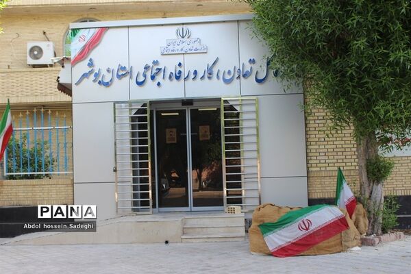 تبلیغات محیطی  سازمان‌ها و اداره های بوشهر به‌مناسبت پاسداشت هفته دفاع مقدس