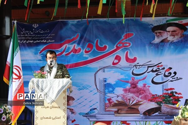 نواختن زنگ مقاومت،ایثار و پیروزی در آموزشگاه شهدای ایران تایر اسلامشهر