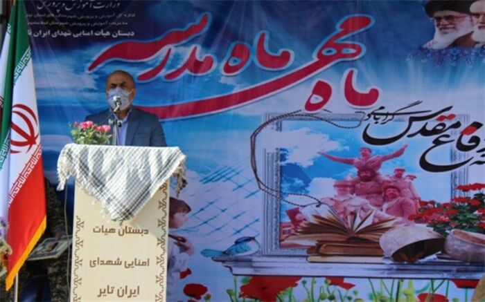 فرهنگیان و دانش‌آموزان ادامه‌دهندگان راه شهدا و رزمند گان هشت سال دفاع مقدس هستند