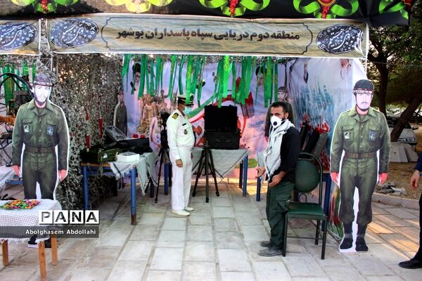 نمایشگاه دستاورد‌های دفاع مقدس و مقاومت بوشهر