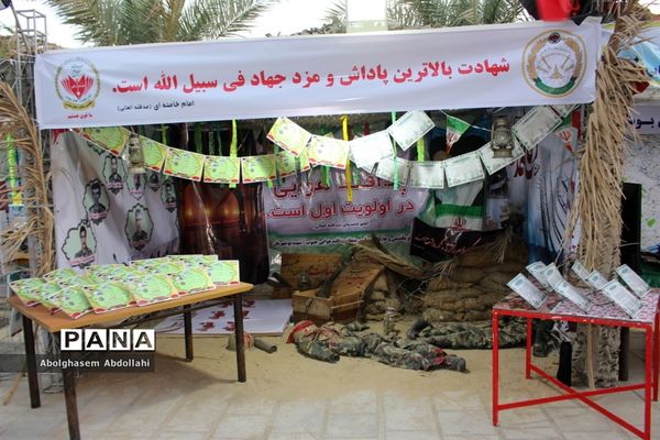 نمایشگاه دستاورد‌های دفاع مقدس و مقاومت بوشهر