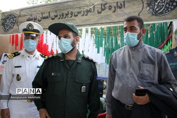 نمایشگاه دستاورد‌های دفاع مقدس و مقاومت بوشهر