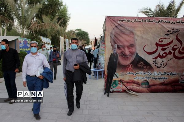 نمایشگاه دستاورد‌های دفاع مقدس و مقاومت بوشهر