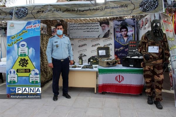 نمایشگاه دستاورد‌های دفاع مقدس و مقاومت بوشهر