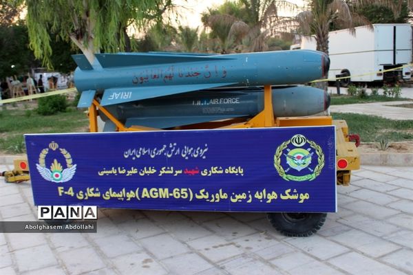 نمایشگاه دستاورد‌های دفاع مقدس و مقاومت بوشهر