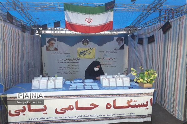 افتتاح نمایشگاه رزمی، فرهنگی (دفاع مقدس ) در فرهنگسرای بجنورد