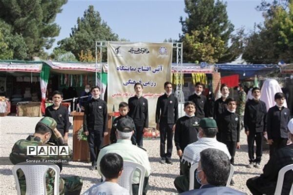 افتتاح نمایشگاه رزمی، فرهنگی (دفاع مقدس ) در فرهنگسرای بجنورد