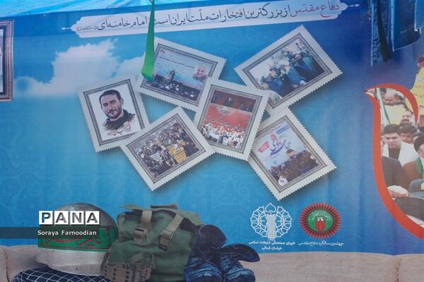 افتتاح نمایشگاه رزمی، فرهنگی (دفاع مقدس ) در فرهنگسرای بجنورد