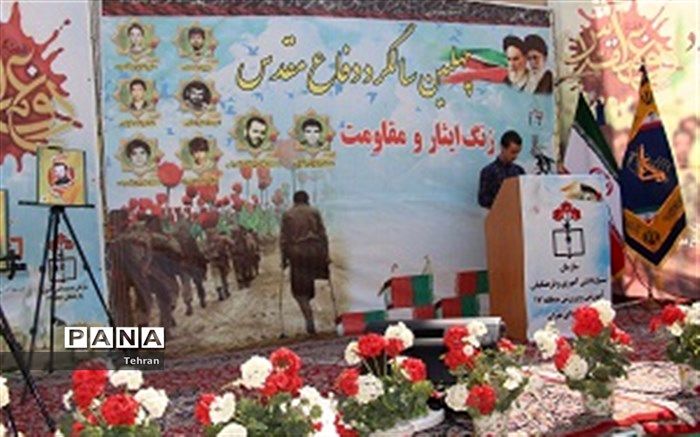 زنگ ایثار به مناسبت آغاز هفته دفاع مقدس ، درمنطقه 17