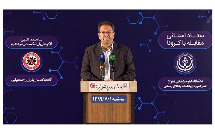مرگ ۷ نفر بر اثر کرونا ویروس در فارس