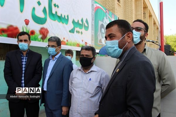 نواختن زنگ ایثار و مقاومت در بوشهر