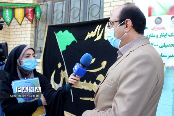 نواختن زنگ ایثار و مقاومت در بوشهر