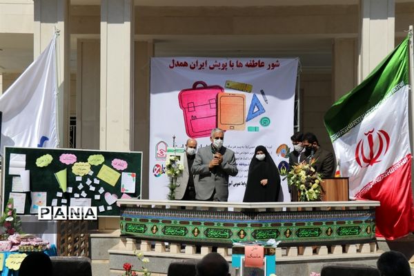 آیین شور عاطفه ها با پویش ایران همدل در ناحیه ۳ مشهد