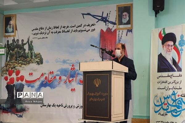 زنگ مقاومت در مدارس ناحیه یک شهرستان بهارستان