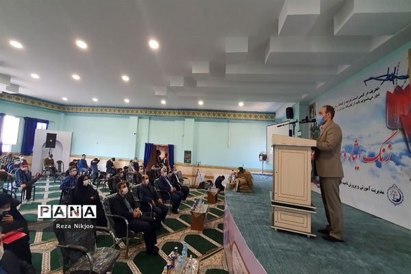 زنگ مقاومت در مدارس ناحیه یک شهرستان بهارستان