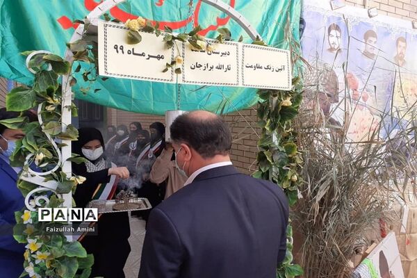 نواختن زنگ ایثار و مقاومت دردشتستان