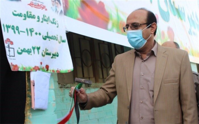 زنگ ایثار و مقاومت در بوشهر نواخته شد