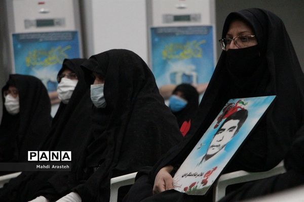 یادواره121شهید دانش آموز و21 شهید فرهنگی شهرستان بیرجند