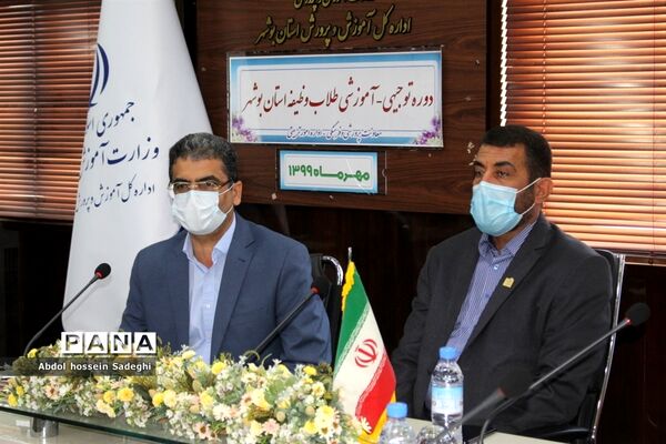 دوره توجیهی آموزشی طلاب وظیفه استان بوشهر