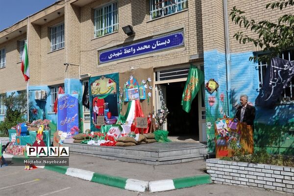 نواختن زنگ مهربانی در  آموزش و پرورش ناحیه 7 مشهد