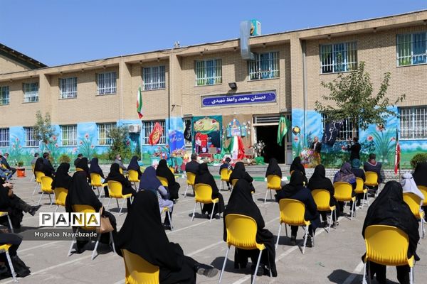 نواختن زنگ مهربانی در  آموزش و پرورش ناحیه 7 مشهد