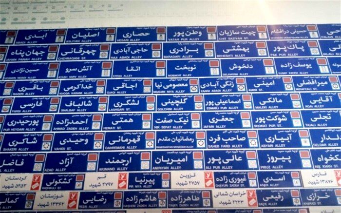 نمایشگاه دستاوردهای دفاع مقدس افتتاح شد