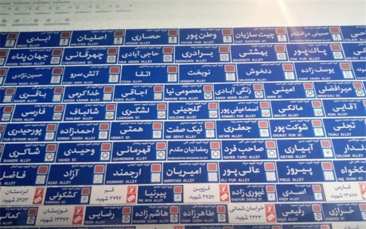 نمایشگاه دستاوردهای دفاع مقدس افتتاح شد