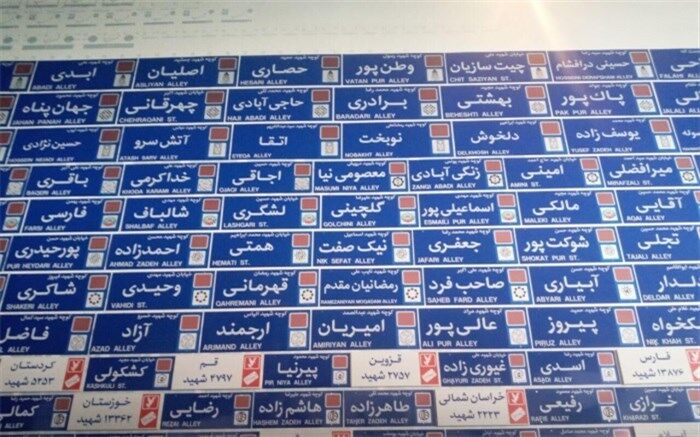نمایشگاه دستاوردهای دفاع مقدس افتتاح شد