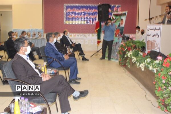 زنگ نمادین شور عاطفه‌ها در استان اصفهان