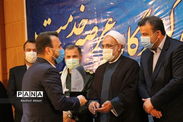 تجلیل از دستگاه‌های اجرایی برتر مازندران
