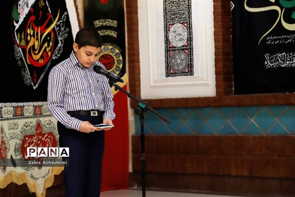 داوری مرحله مقدماتی چهاردهمین آیین تجلیل از نوگلان حسینی