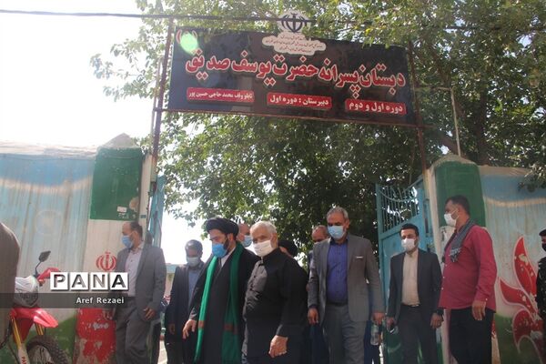 آیین کلنگ زنی و احداث مدرسه 12 کلاسه پسرانه  یوسف صدیق در خاورشهر